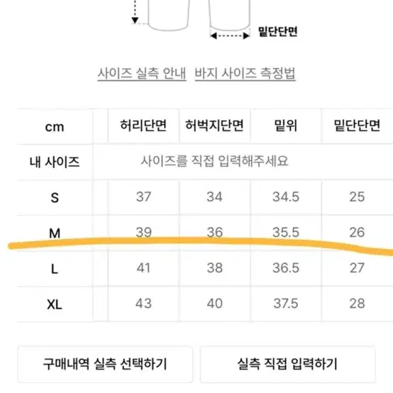 시그니처 더블턱 슬랙스 M