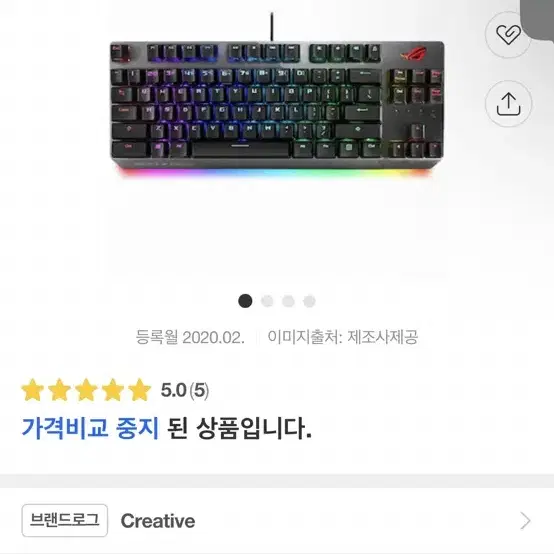 asus rog strix scope tkl 갈축(윤활)