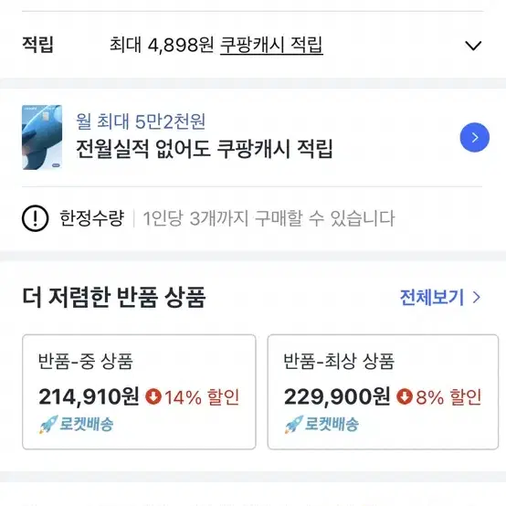 스탠리 아이스박스 28리터 구합니다