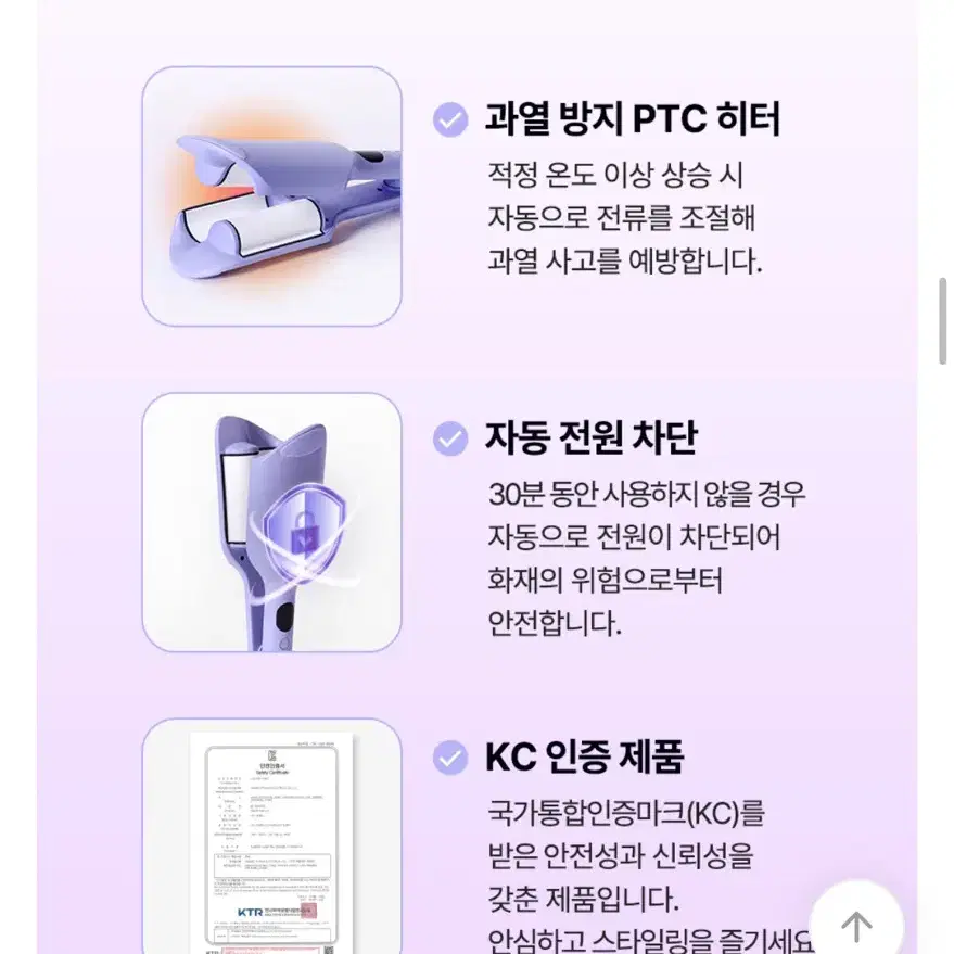 새상품 유닉스 볼륨 물결고데기