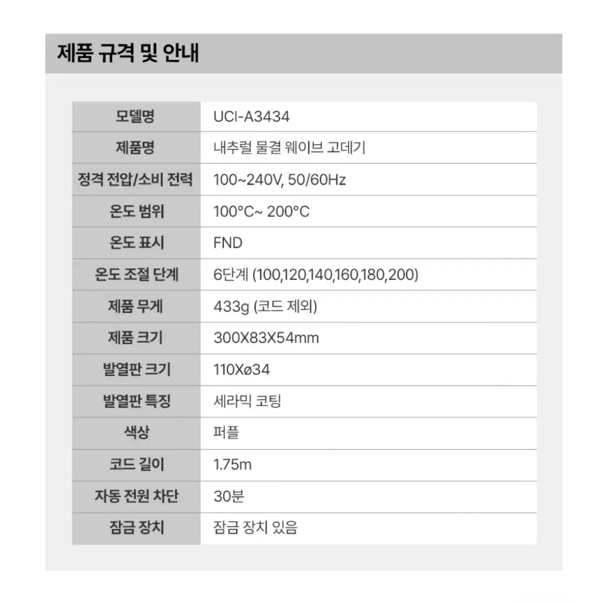 새상품 유닉스 볼륨 물결고데기