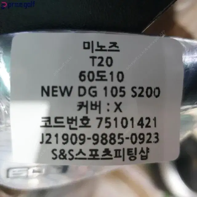 미즈노 T20 웨지 60도10바운스 NEW DG 105 S200 코...