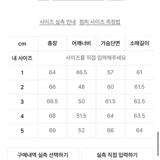 포터리 a1 자켓 팝니다(3)