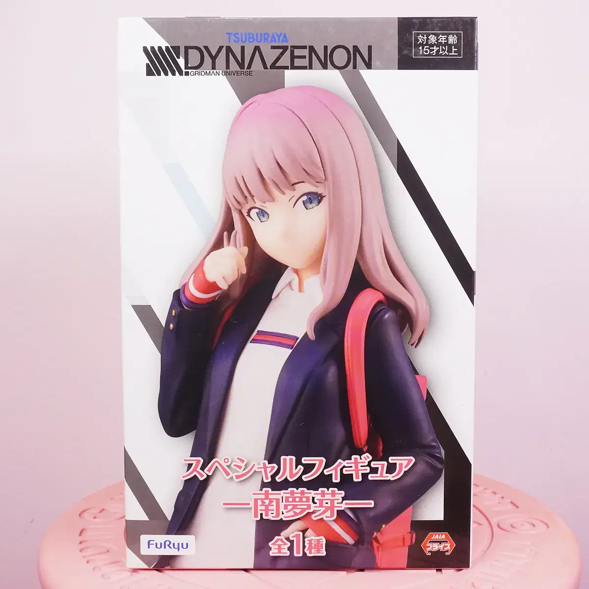 Unsealed Furyu SSSS Dynagenon special Yume Minami Figures