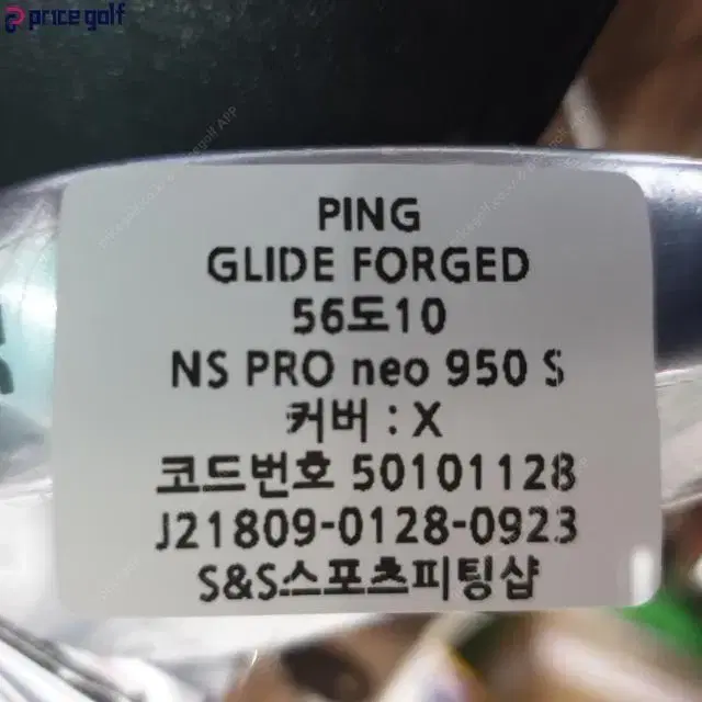 핑PING GLIDE FORGED 웨지 56도10바운스 NS PRO...