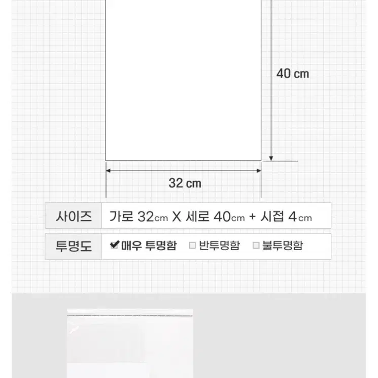 (100장)의류포장용 투명 PP 폴리백 포장봉투 택배봉투