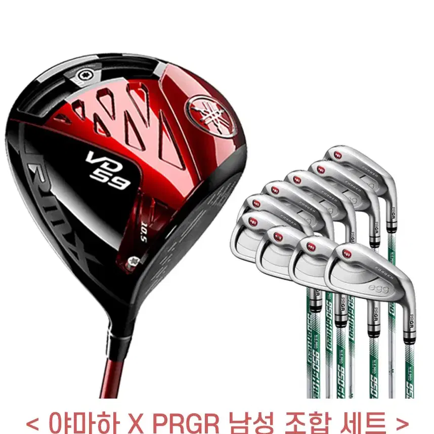 야마하 VD59 드라이버 10.5R+ PRGR 9아이언세트 NS.950S