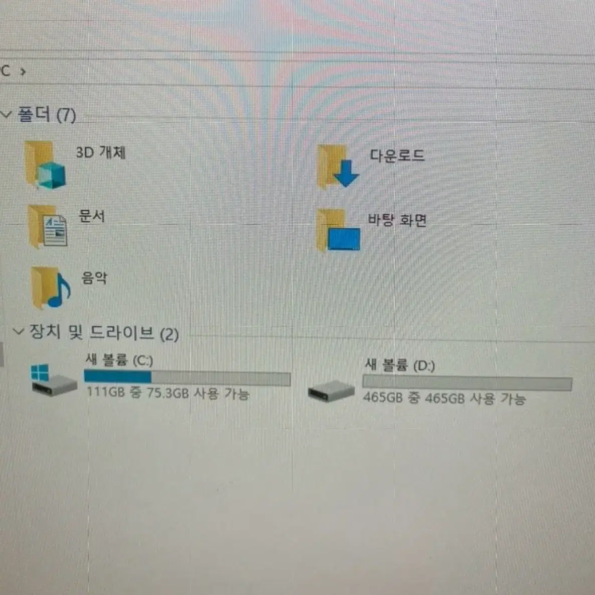 컴퓨터 I5-6500 RX570 본체