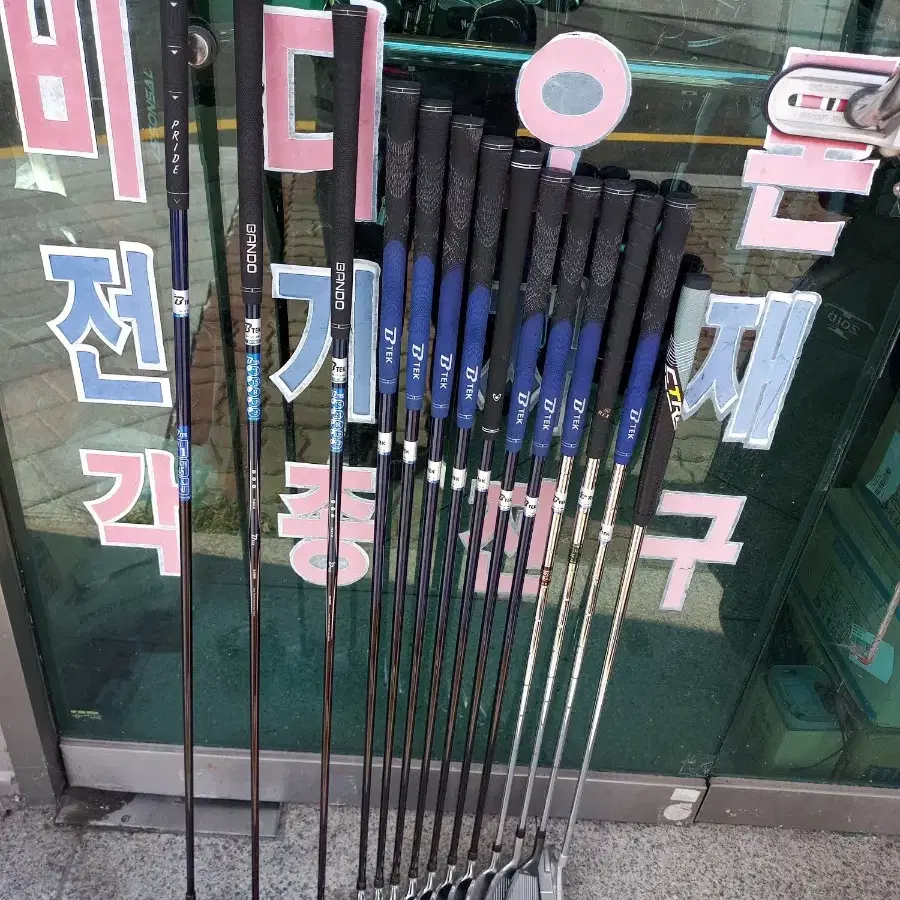 남성용 반도 BANDO 비텍스 골프채 풀세트