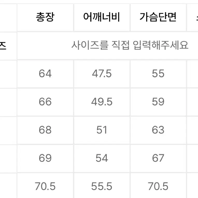 폴로 베이포트자켓m사이즈판매합니다