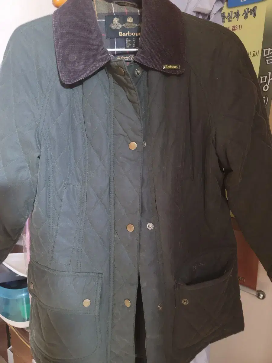 Barbour Jacket (Lee Hyo Ri Jacket)