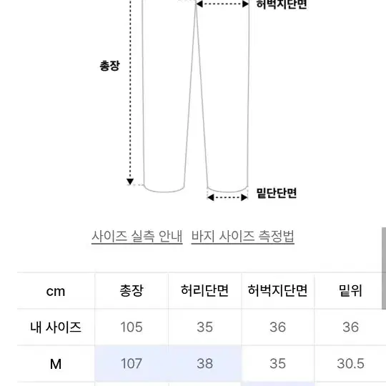 새상품 와이드 팬츠 L