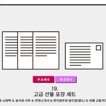 미개봉 24년 티머니 미니 마패 빈티지 골드