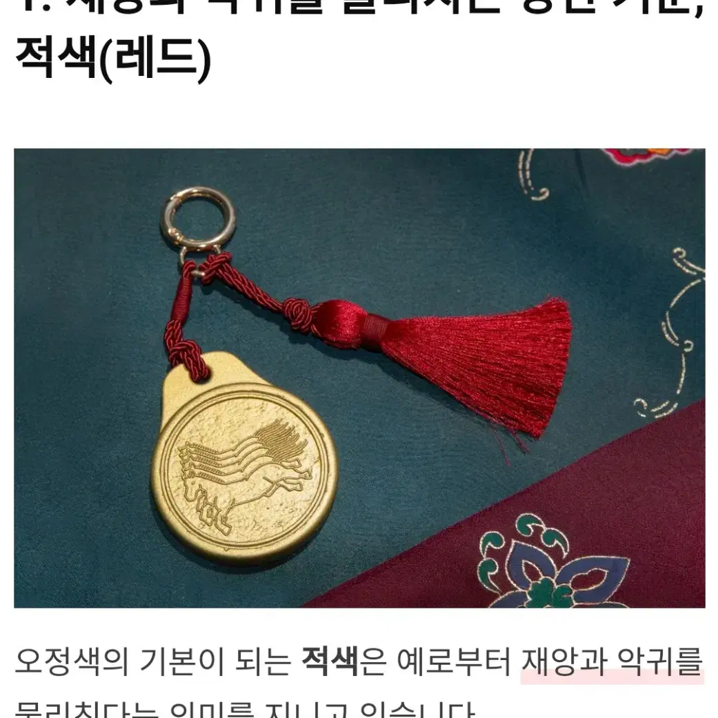 미개봉 24년 티머니 미니 마패 빈티지 골드