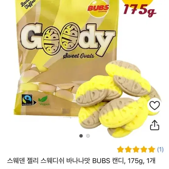 스웨덴 젤리 법스 바나나맛 175g