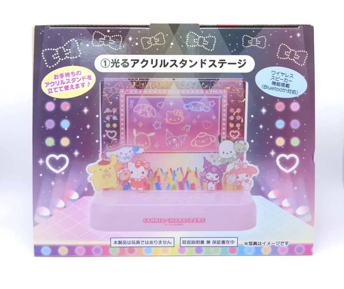 Sanrio Enjoi Aidolcuji 1st Shining acrylic stand Stage