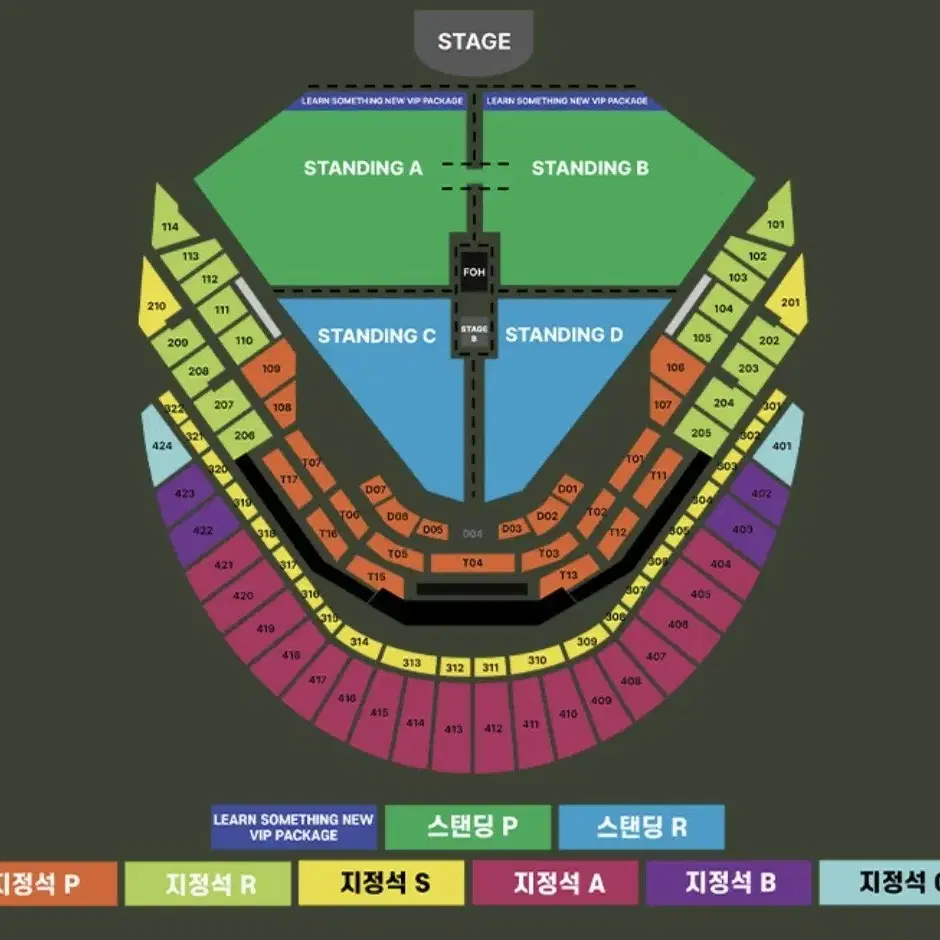 찰리푸스 12월8일 스탠딩P 연석