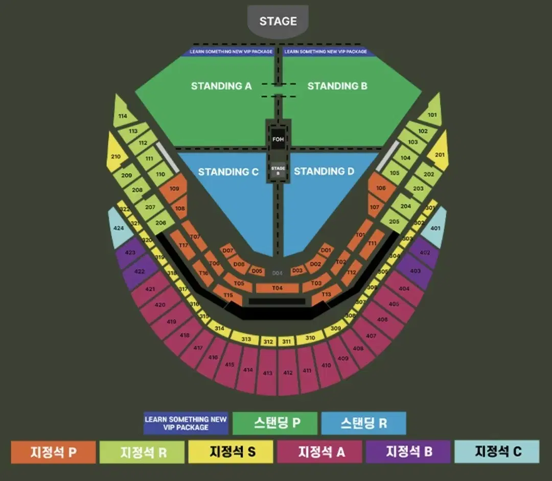 찰리푸스 12월8일 스탠딩P 연석