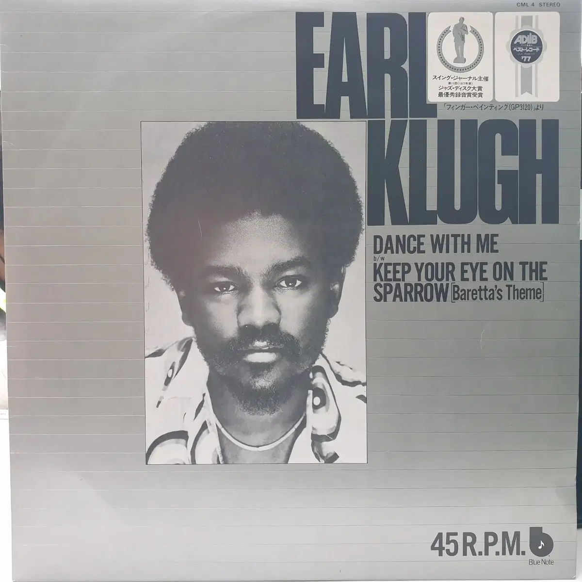 [중고LP] Earl Klugh Dance with me