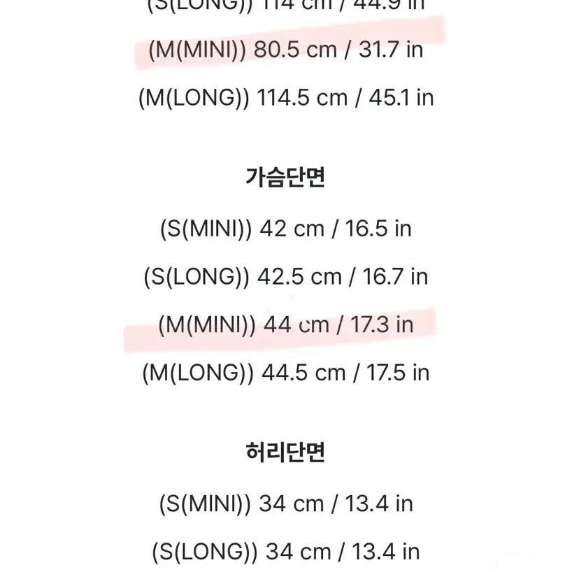 [새제품] 아뜨랑스 아르네 타이 세트 미니 원피스