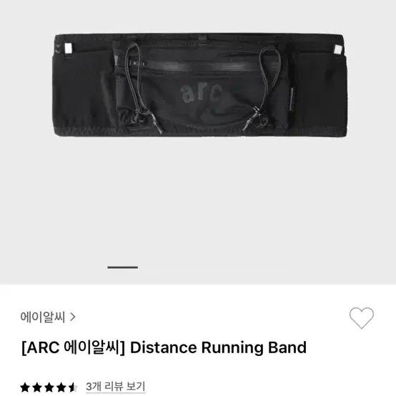 arc 러닝벨트 34사이즈