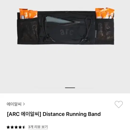 arc 러닝벨트 34사이즈