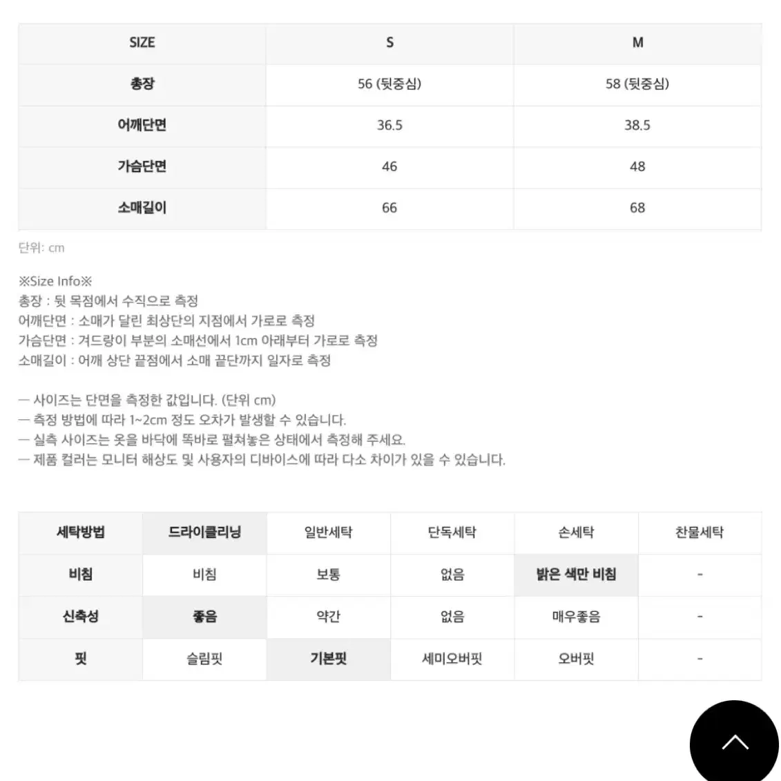 인사일런스우먼 홀터 레이어드 탑 s