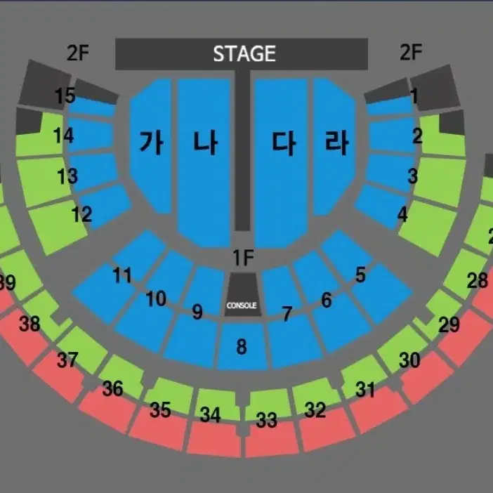 나훈아 서울 콘서트(1/11,15시) 1층 다구역 12열 4연석 양도