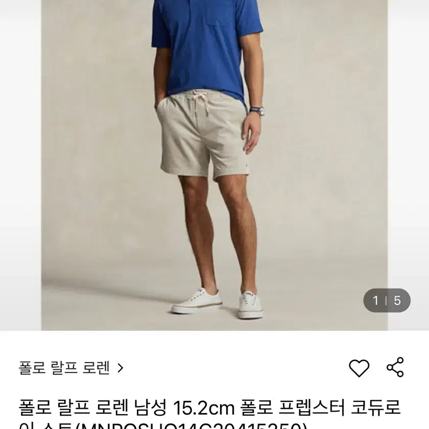 폴로 프렙스터 코듀로이 쇼츠 24신상