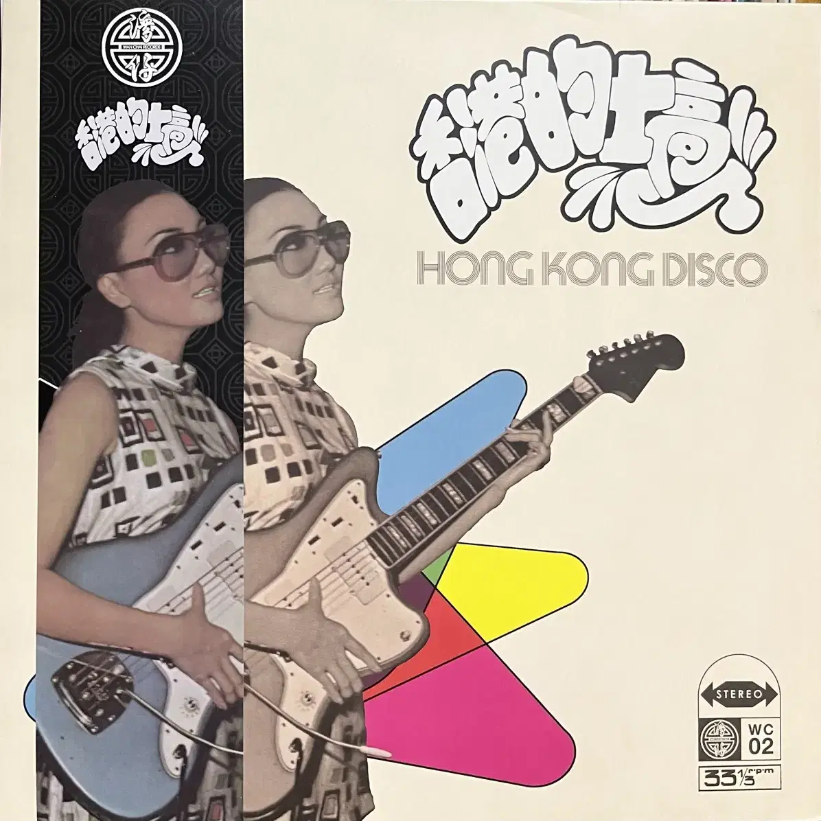 아시안 AOR Hong Kong Disco lp