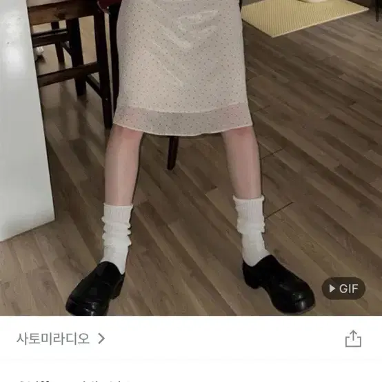 사토미라디오 chiffon midi skirt