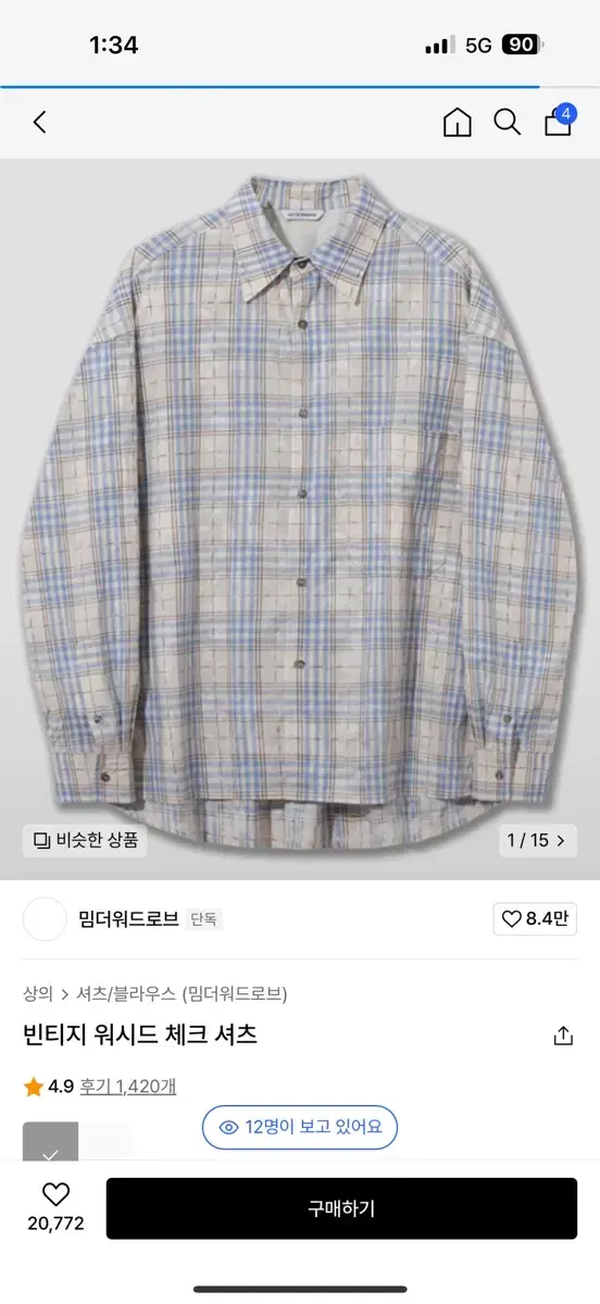 Meme the Wardrobe Vintage Washed Check Shirt