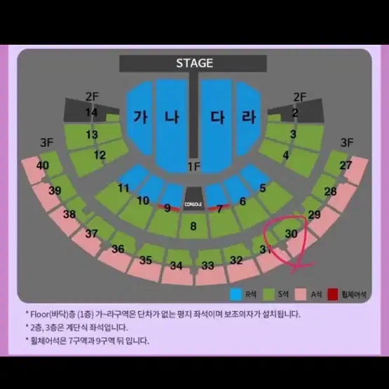 [서울] 연석/A석 티켓+1만원/나훈아콘서트/양도