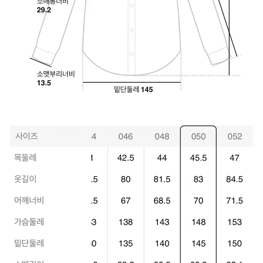 준지 24fw 아우터셔츠 50사이즈