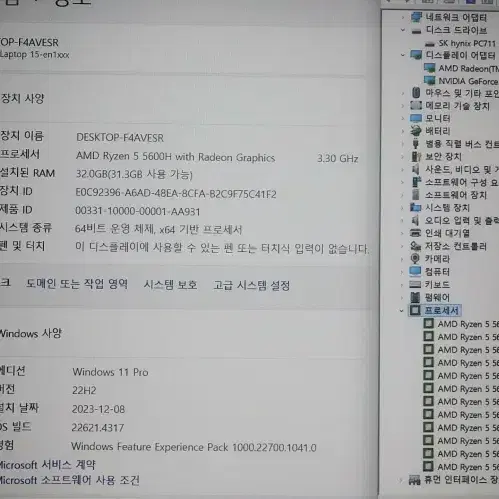 HP 오멘 고성능 게이밍 노트북/RTX3060,S급