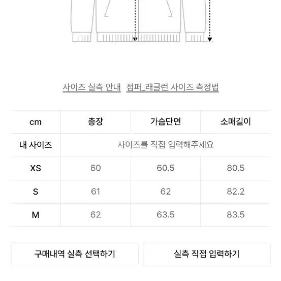 앤더슨벨 퍼피 플러피 스트라이프 니트 점퍼