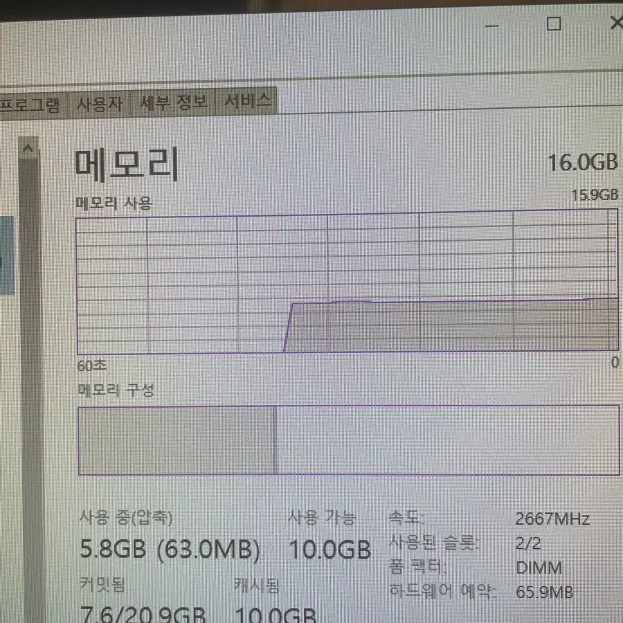 1660super i5-9600k 컴퓨터