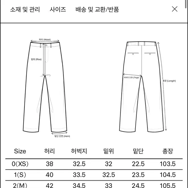 [새상품] 이얼즈어고 y950 재팬 냅 코튼 드릴 치노