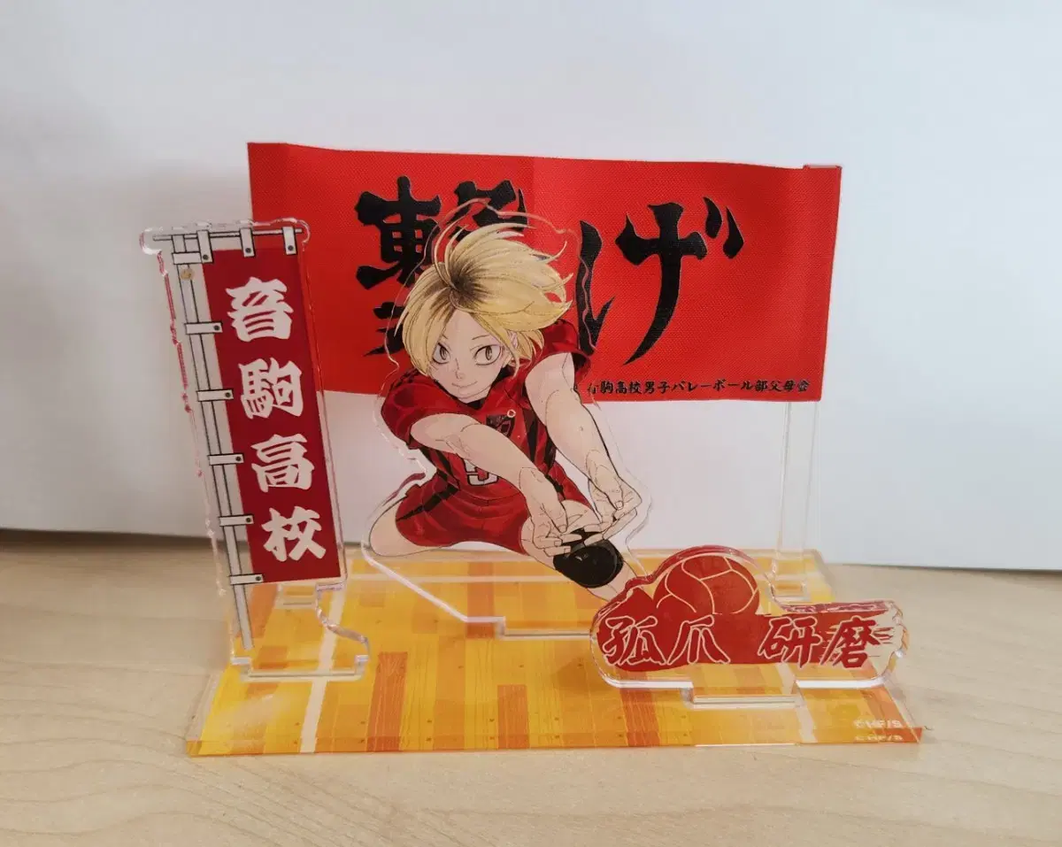 Haikyuu banners acrylic Kenma Bokuto in bulk