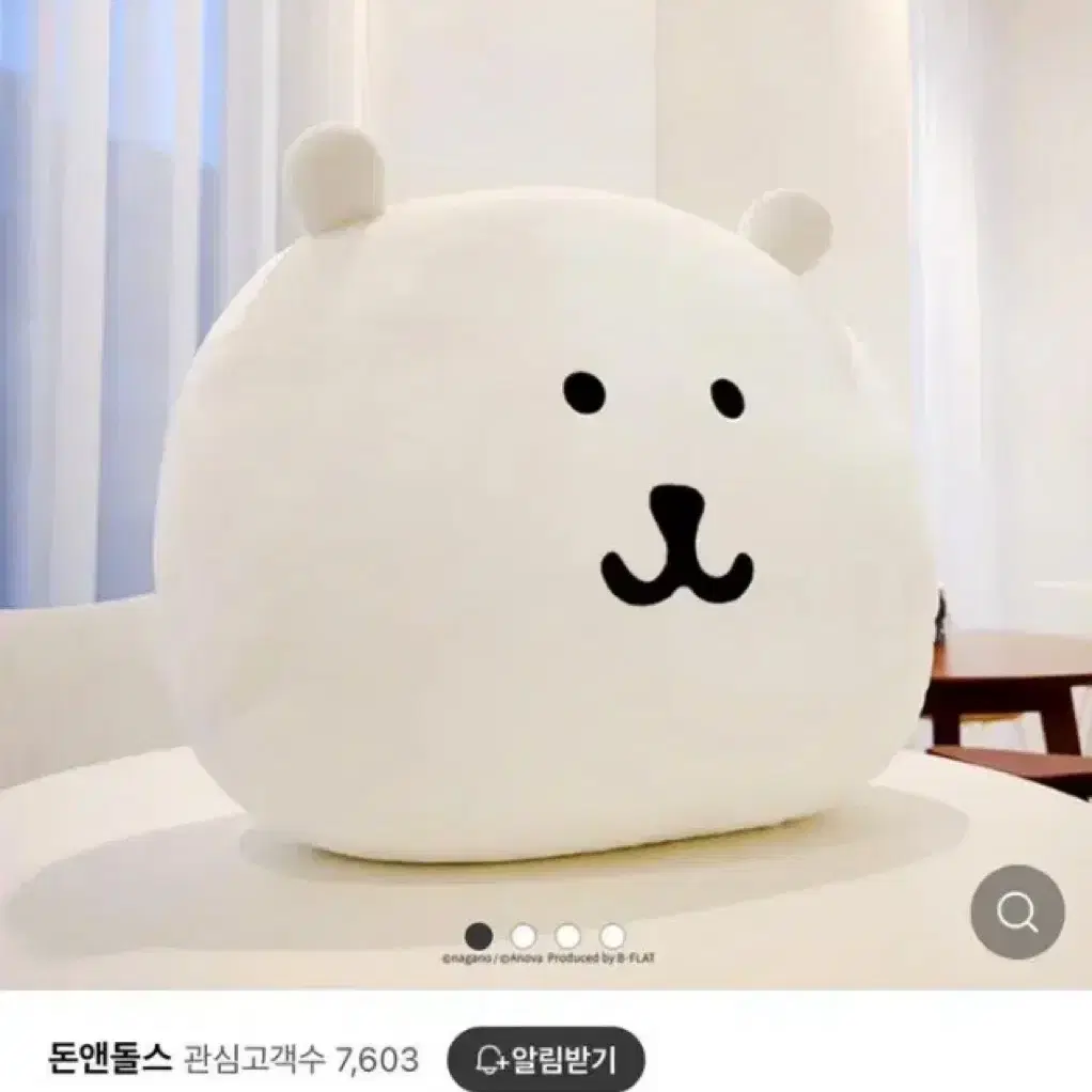 농담곰 쿠션 양도