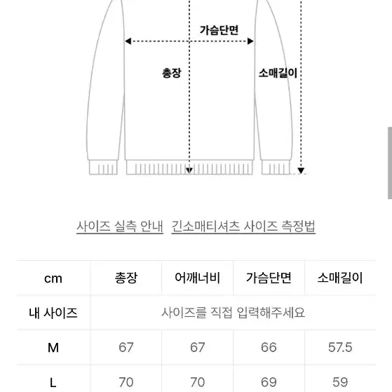 엑스톤즈 레더 아플리케 코튼 후디