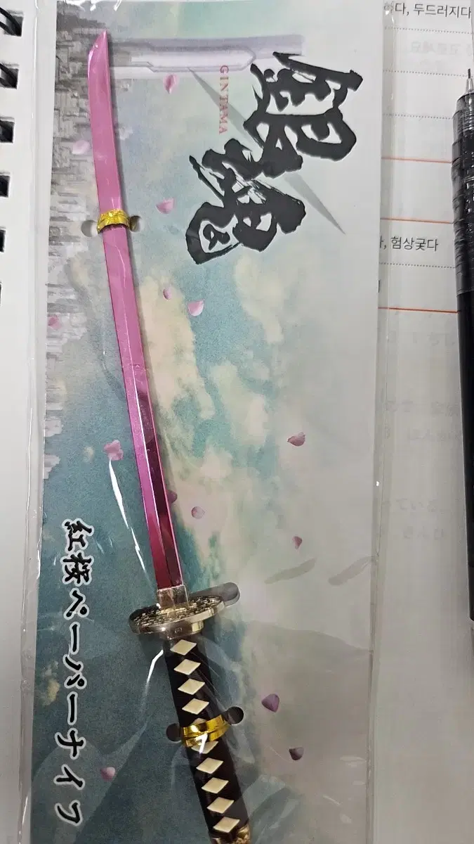 Gintama New StationHong Aeng Letter Hong Aeng Letter Sword Replica