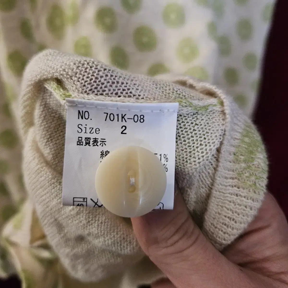 NATURAL LAUNDRY in Japan 후드 가디건 2 size