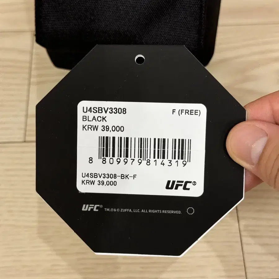 [새상품] UFC 보틀백 헬스보틀백 물통 헬스용품 운동용품