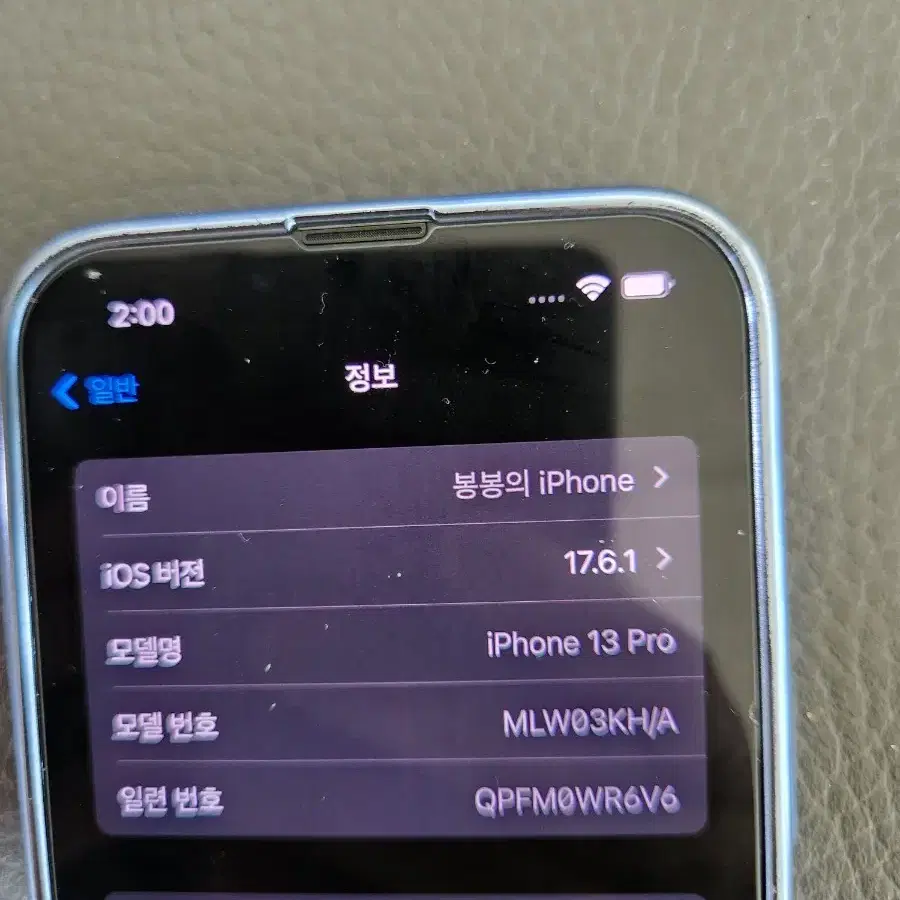 iphone 아이폰 13프로 시에라블루 1t 1테라