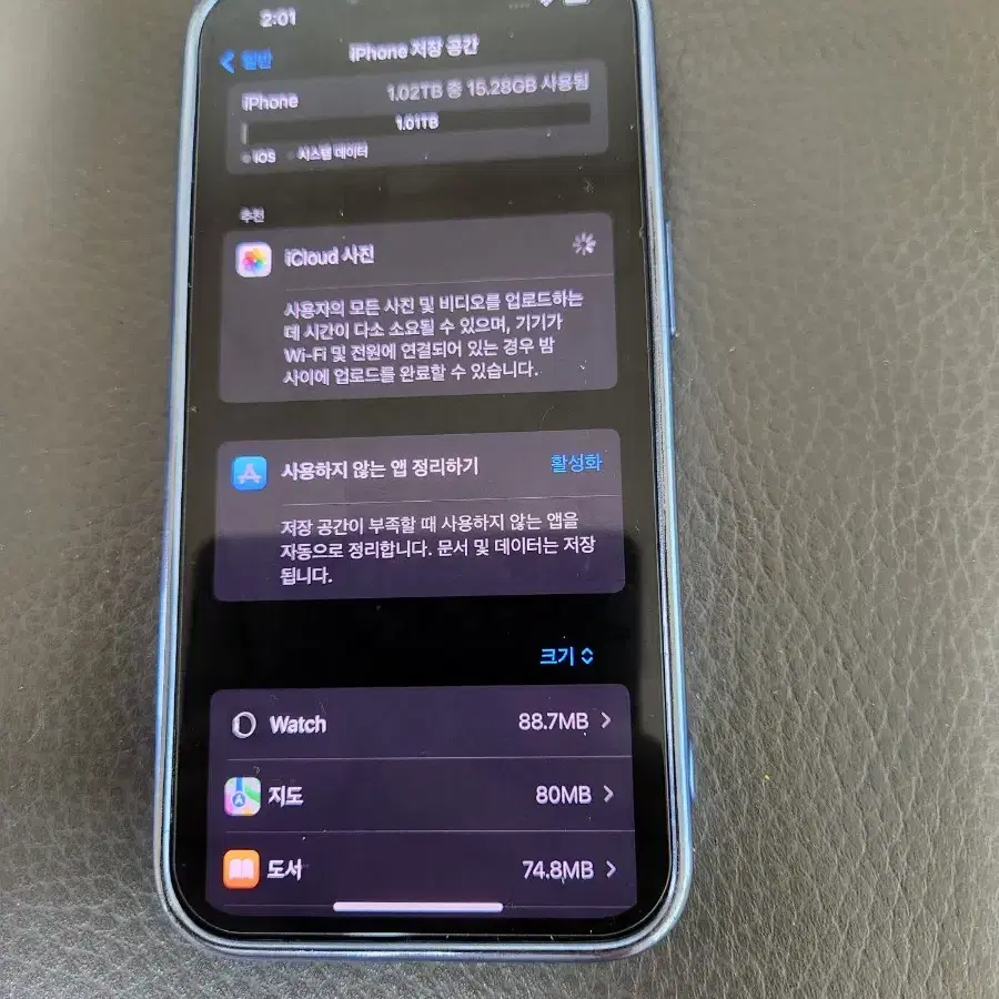 iphone 아이폰 13프로 시에라블루 1t 1테라