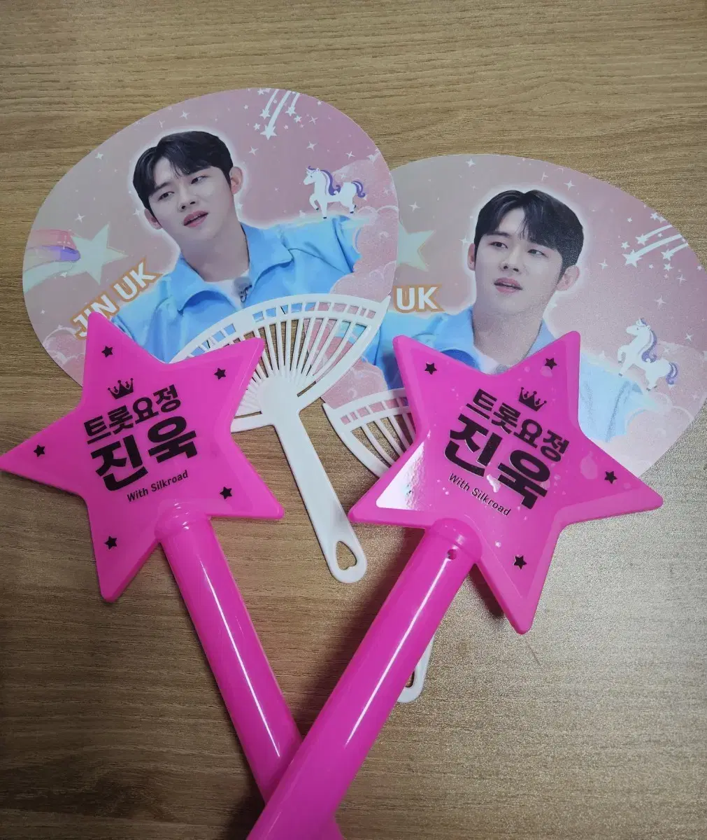 Jin Wook Lightstick