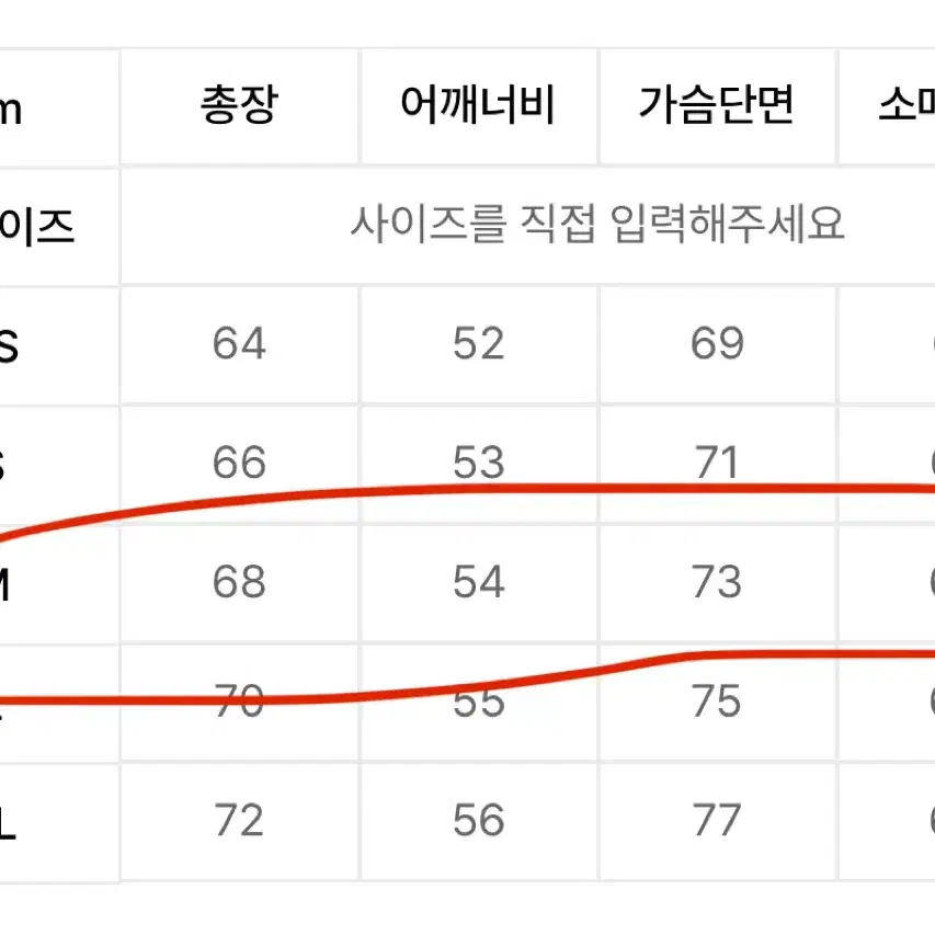 세컨모놀로그 에어포스 패딩 다크그레이 m