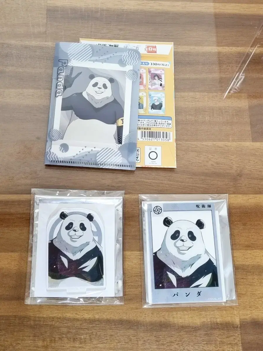 [Bulk] Zuu Spellspinner ANI-ART Panda acrylic Kard, acrylic stand