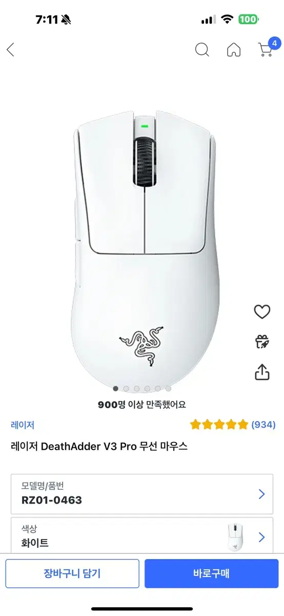 데스에더 v3 pro 데브삼 국내정발 미개봉 팝니다